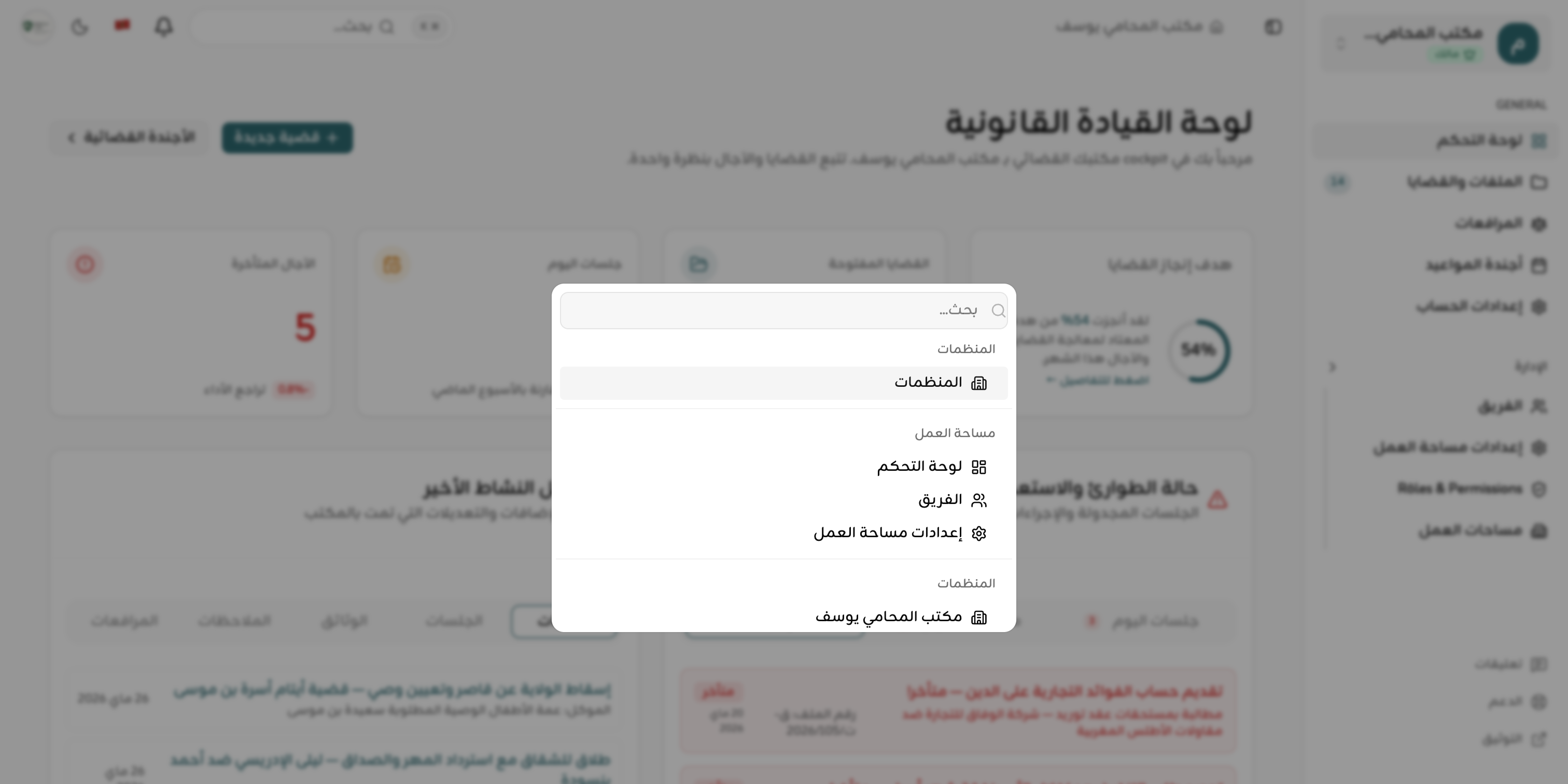 Instant Search